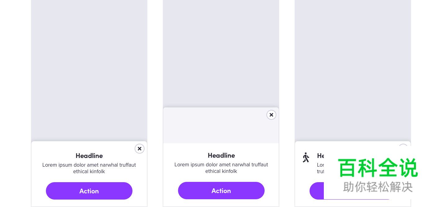 关于退出按钮，你可能不知道的设计细节
