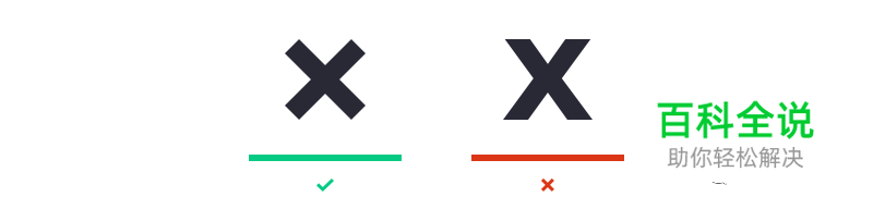 关于退出按钮，你可能不知道的设计细节