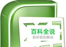 关于学习excel必读（不读后悔）