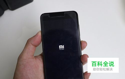 关于小米6的防水