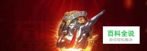 关于英雄联盟无限火力里的螃蟹