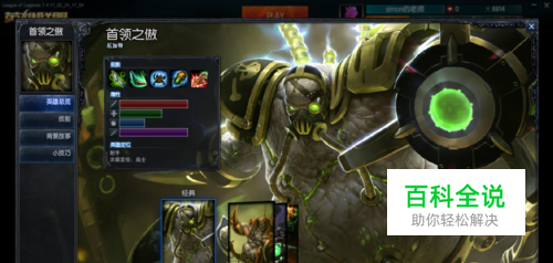 关于英雄联盟无限火力里的螃蟹