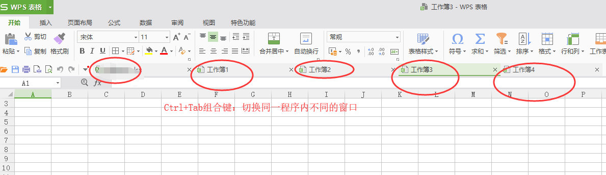 工作薄之间切换的快捷键是什么