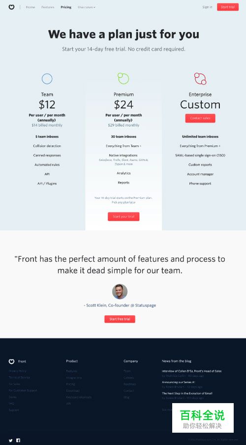 各种报价表单页面设计:Pricing Pages