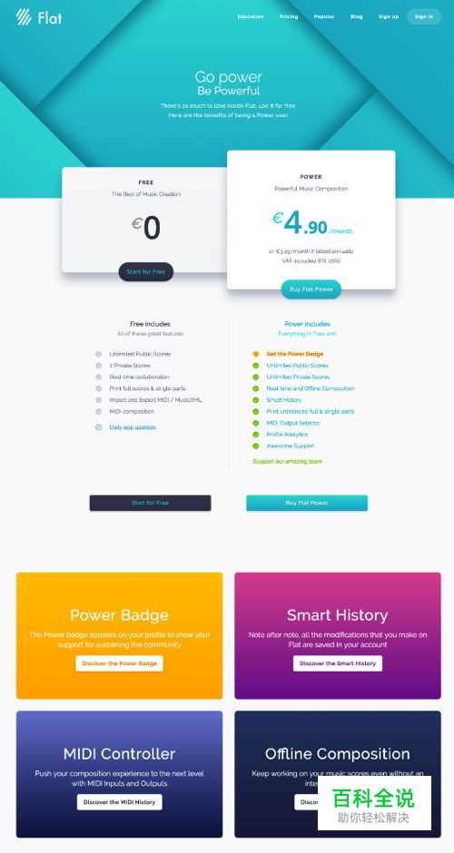 各种报价表单页面设计:Pricing Pages