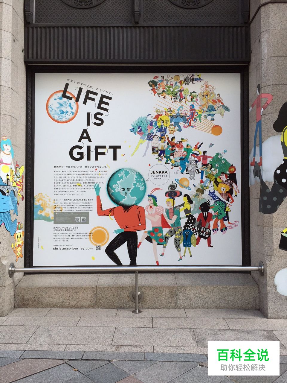 跟着Gif舞舞舞～50枚魔性动画