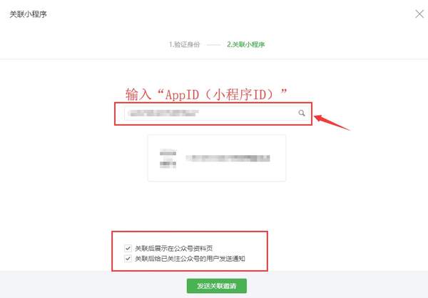 公众号内智能菜单如何实现退订与续订设置?