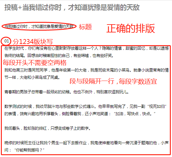 公众号群发工具