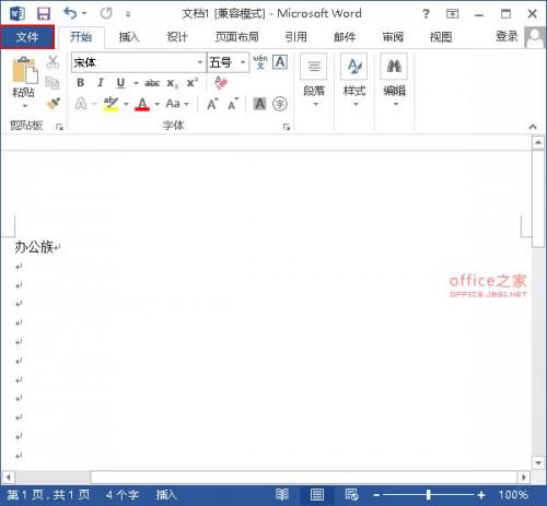 该怎么隐藏回车符号?