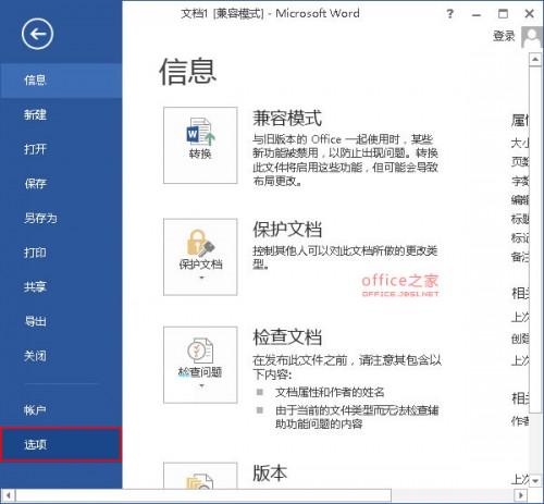 该怎么隐藏回车符号?