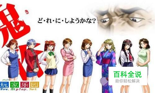 鬼作日文版图文介绍