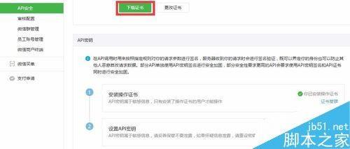 关注微信公众号送红包怎么设置 微信公众号扫码关注送红包的设置方法