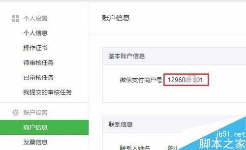 关注微信公众号送红包怎么设置 微信公众号扫码关注送红包的设置方法