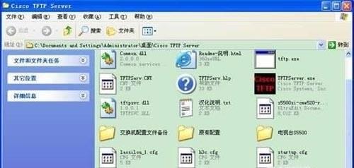 H3C交换机如何配置的备份与恢复