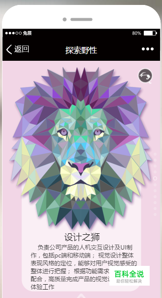 H5是什么如何制作H5