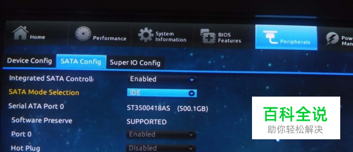 H81主板蓝屏问题