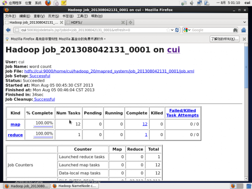 hadoop入门之统计单词在文件中出现的个数示例