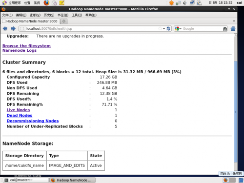 hadoop入门之设置datanode的心跳时间的方法