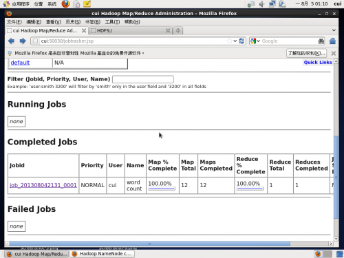 hadoop入门之统计单词在文件中出现的个数示例