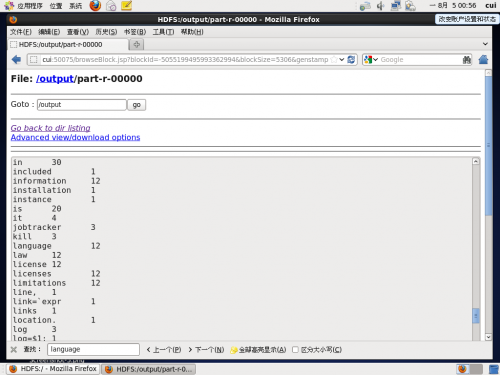 hadoop入门之统计单词在文件中出现的个数示例