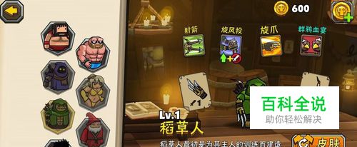 黑暗荒野2怎么玩