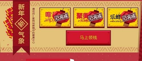 Hao123发的钱怎么用 Hao123马上发钱活动攻略