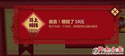 Hao123发的钱怎么用 Hao123马上发钱活动攻略