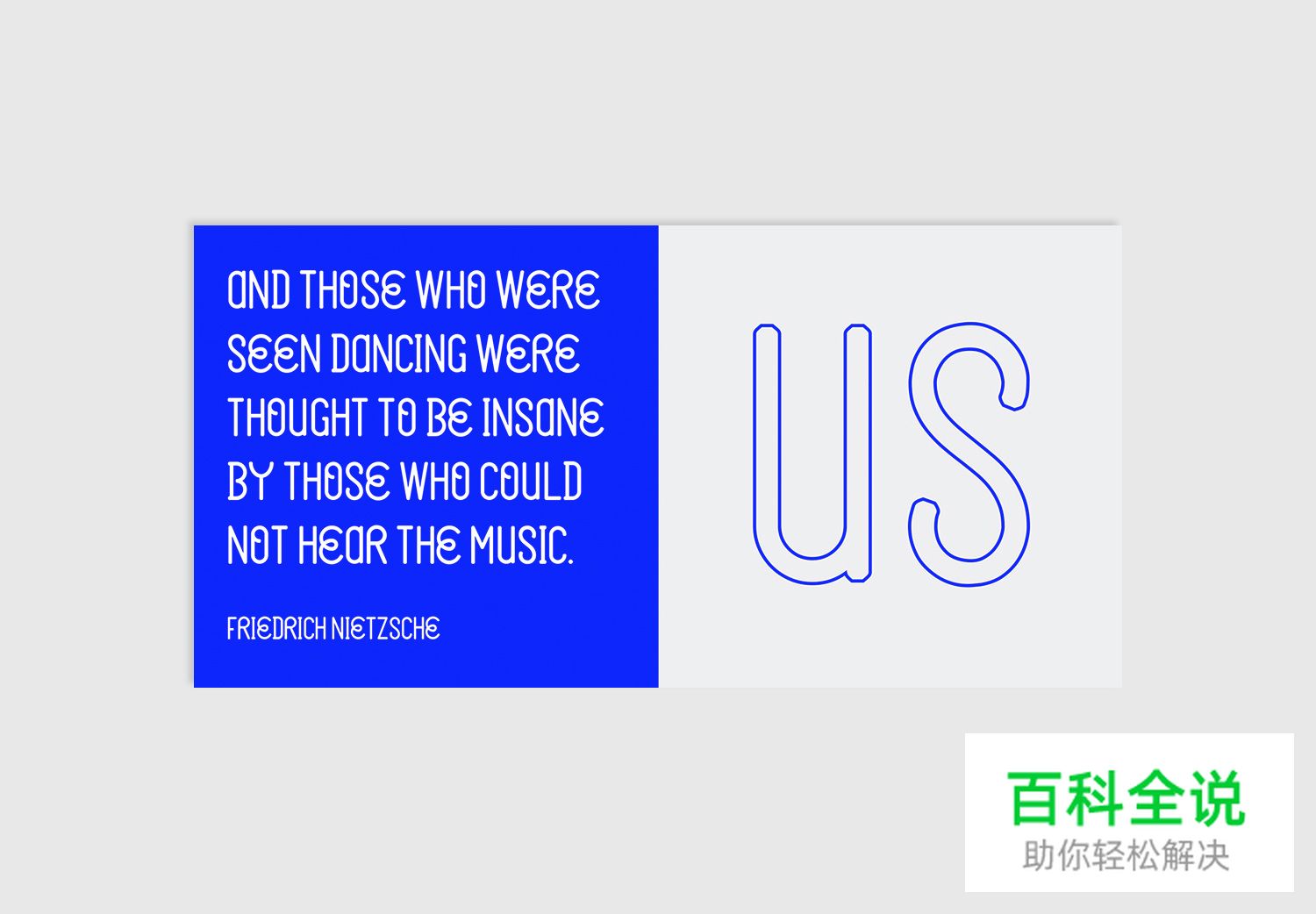 Haustraks 品牌视觉形象设计