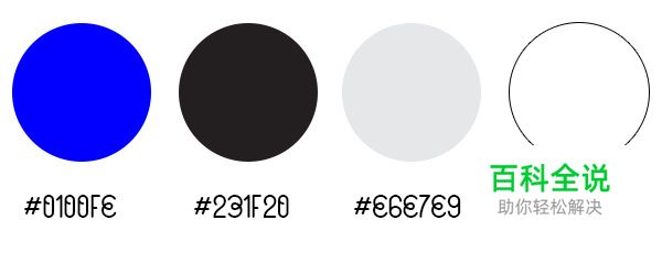 Haustraks 品牌视觉形象设计