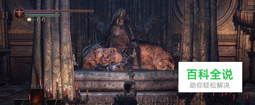 黑暗之魂3发青舌头刷法