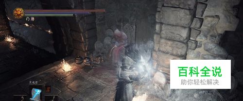 黑暗之魂3怎么开始新周目游戏