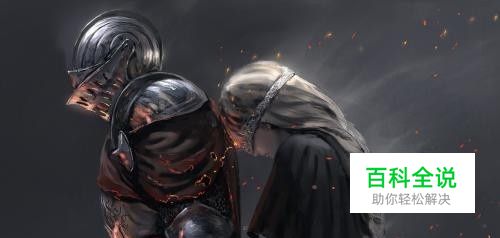 黑暗之魂3罪业之都怎么去