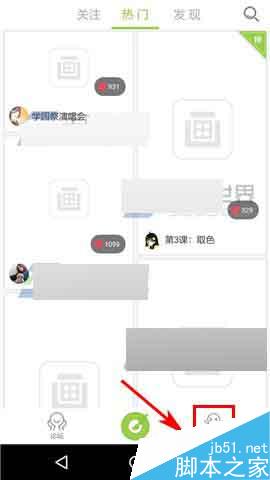 画吧app怎么开启夜间模式?