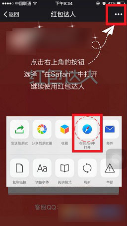 红包达人怎么玩怎么赚钱 红包达人APP图文使用教程