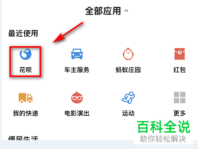 花呗额度降低的原因有哪些