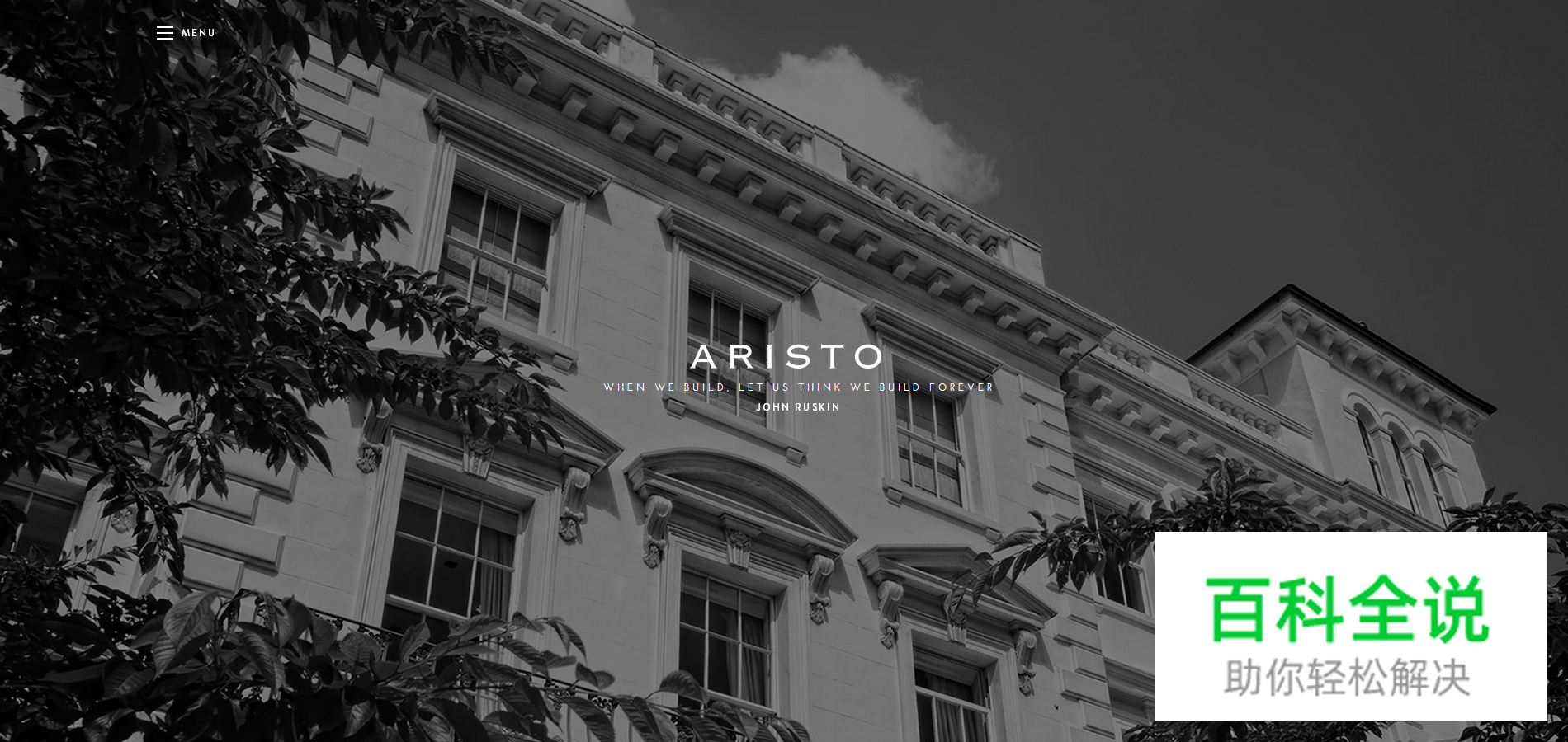 黑白灰大气范网页设计欣赏