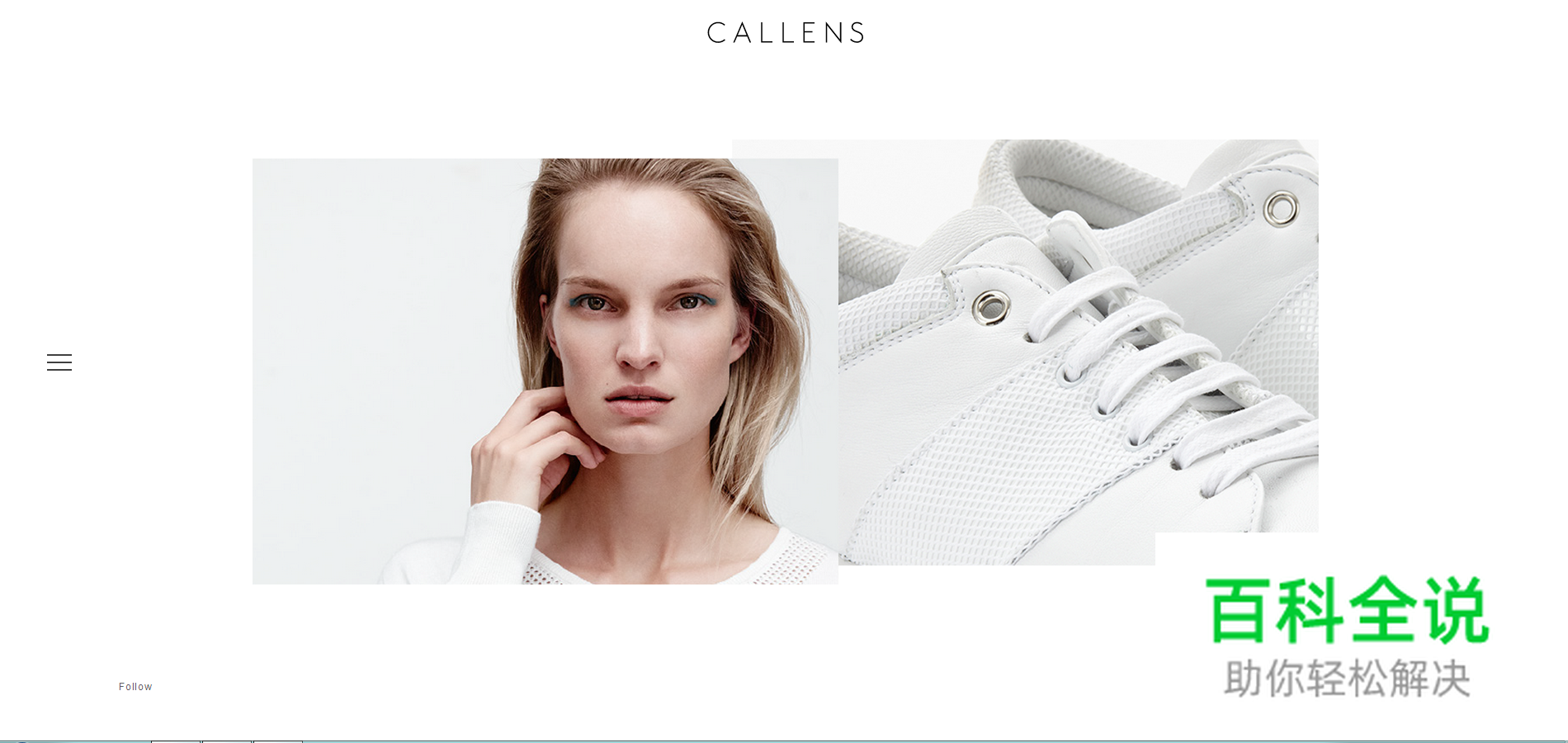 黑白灰大气范网页设计欣赏