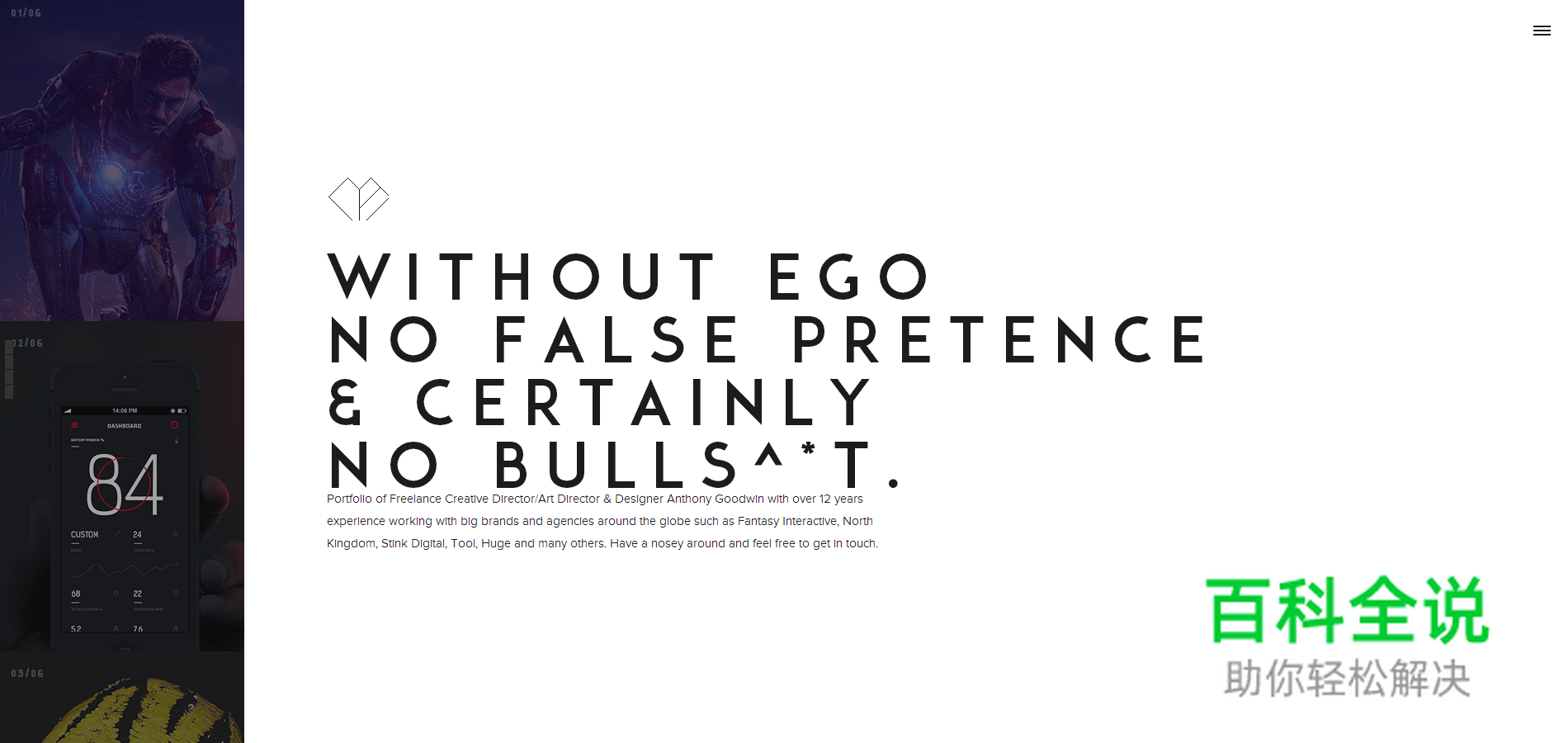 黑白灰大气范网页设计欣赏