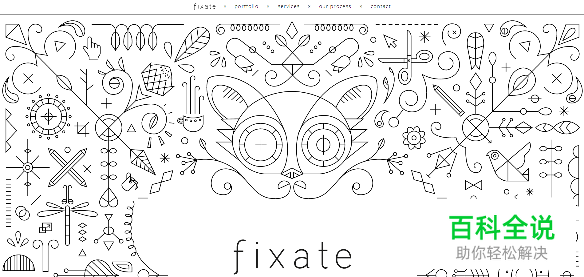 黑白灰大气范网页设计欣赏