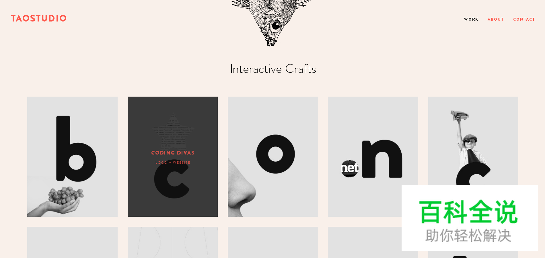 黑白灰大气范网页设计欣赏