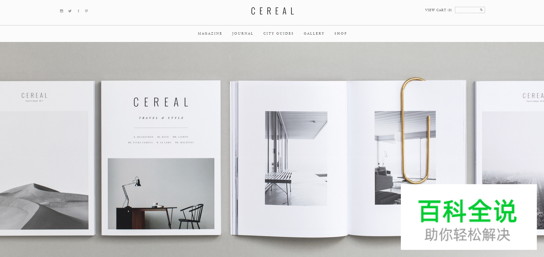 黑白灰大气范网页设计欣赏