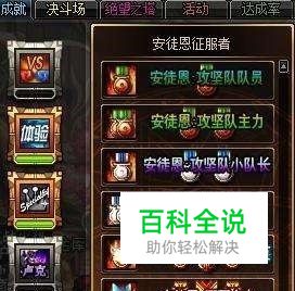 海博伦的裁决怎么获得