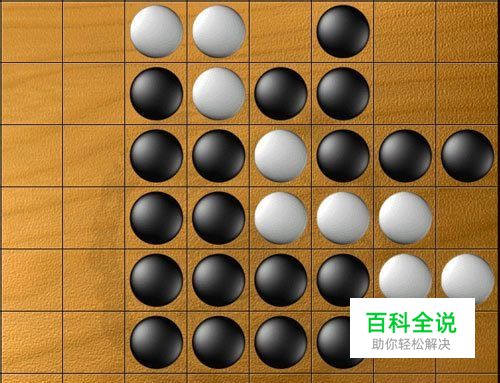 黑白棋规则介绍