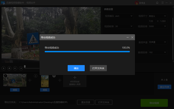 横版竖版视频都有怎么剪辑到一起（什么软件能把两个视频拼在一个画面）