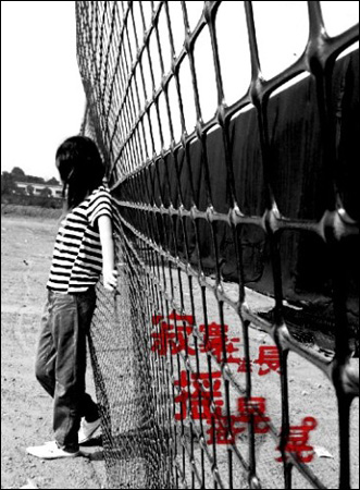 黑白与血色的冲撞 打造视觉非主流效果(美图秀秀)