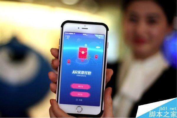 红包又有新玩法!一张图看懂支付宝AR实景红包