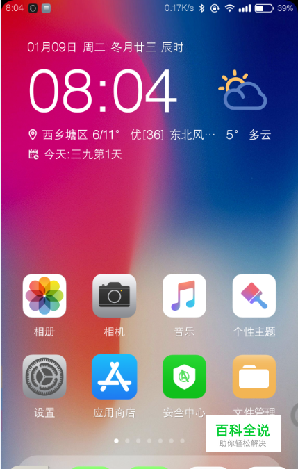 花呗账单分期怎么用