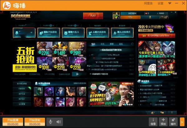 嗨播直播没有画面怎么回事