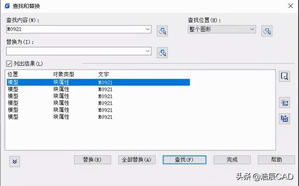 浩辰cad怎么统计数量（浩辰cad统计块的数量）