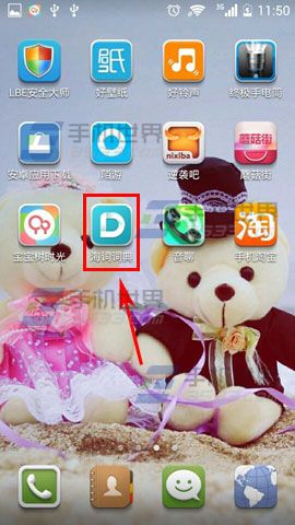 海词词典怎么用?海词词典翻译的使用方法